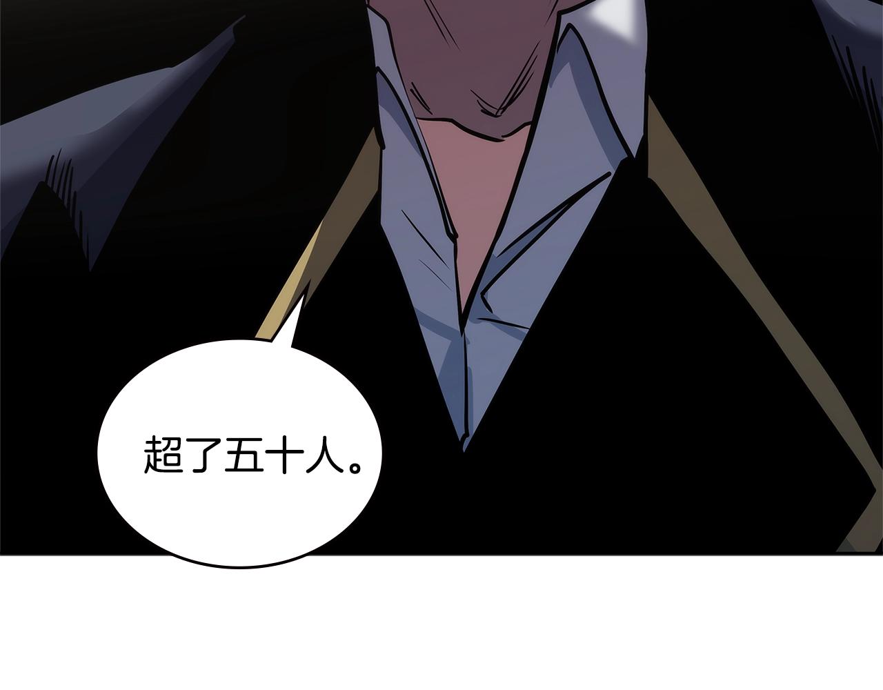 第4季第64话 失策91