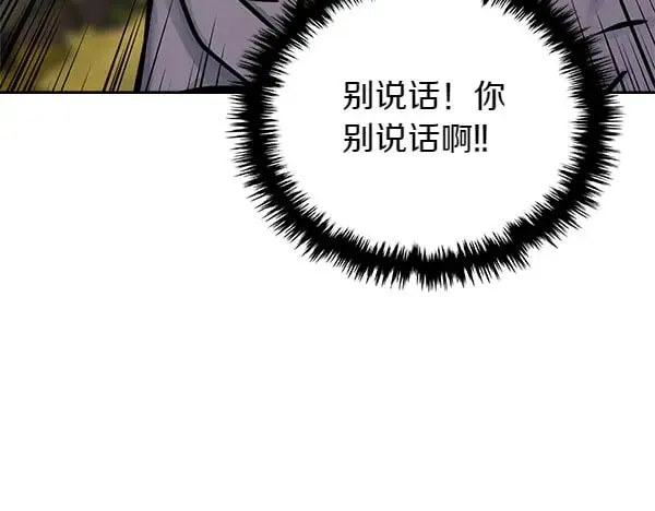第56话 投诚53