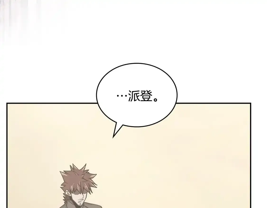 第25话 自私的人36
