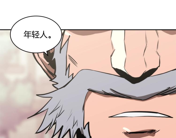第4季第45话 仇恨137