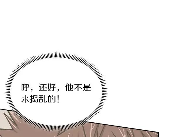 第56话 投诚136