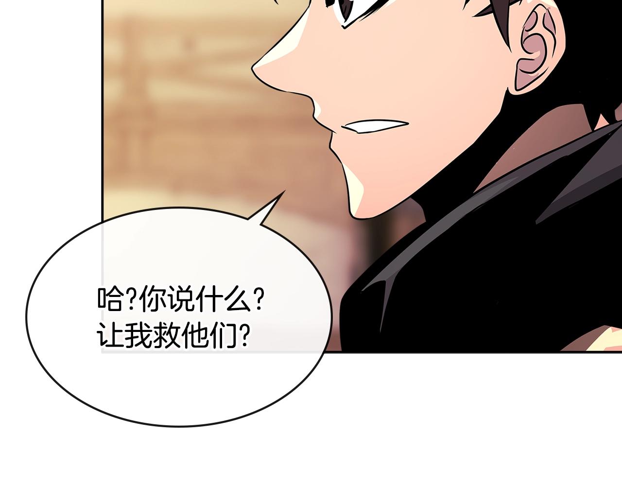 第2季第31话 主角108