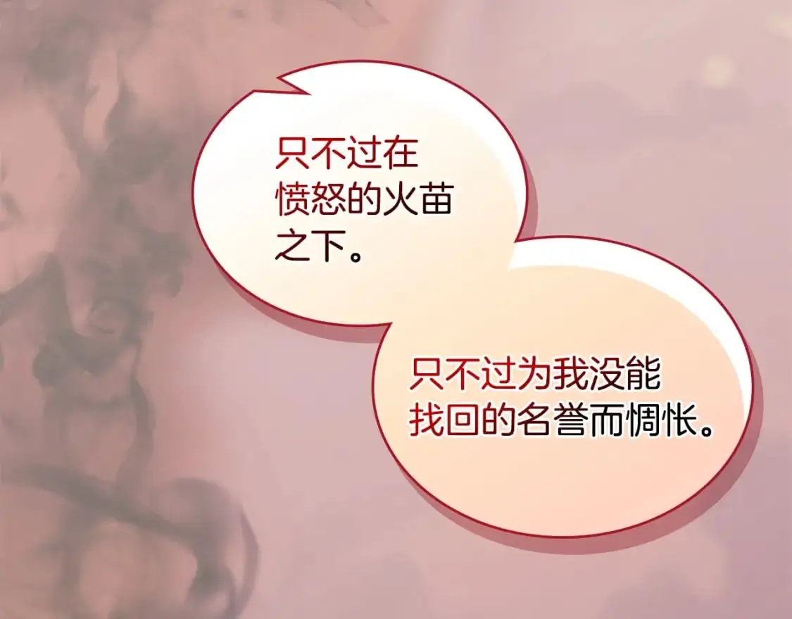 第23话 似曾相识的情节148