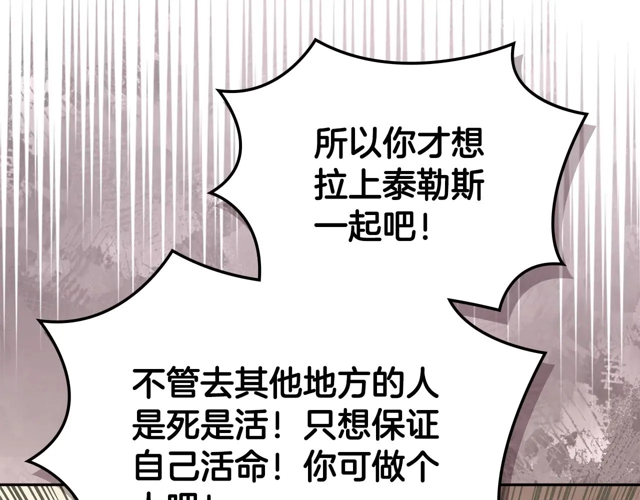 第49话 激怒168