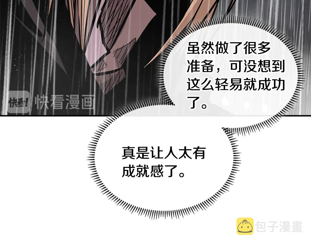 第4季第19话 背负罪恶132