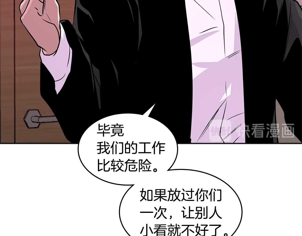 第2季第13话 局势77