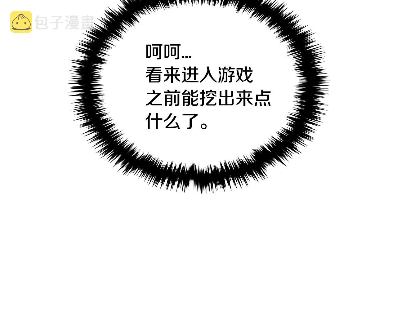 第3季第2话 新功能15