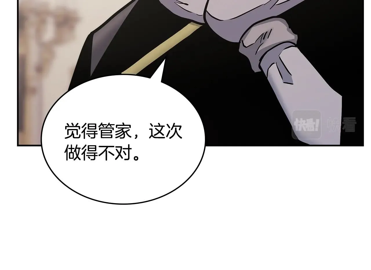 第46话 一会升一会降156