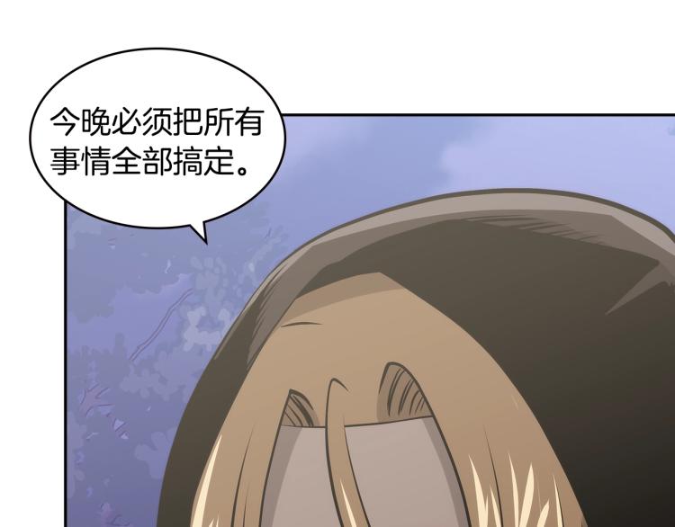 第4季第52话 暗林密谋46