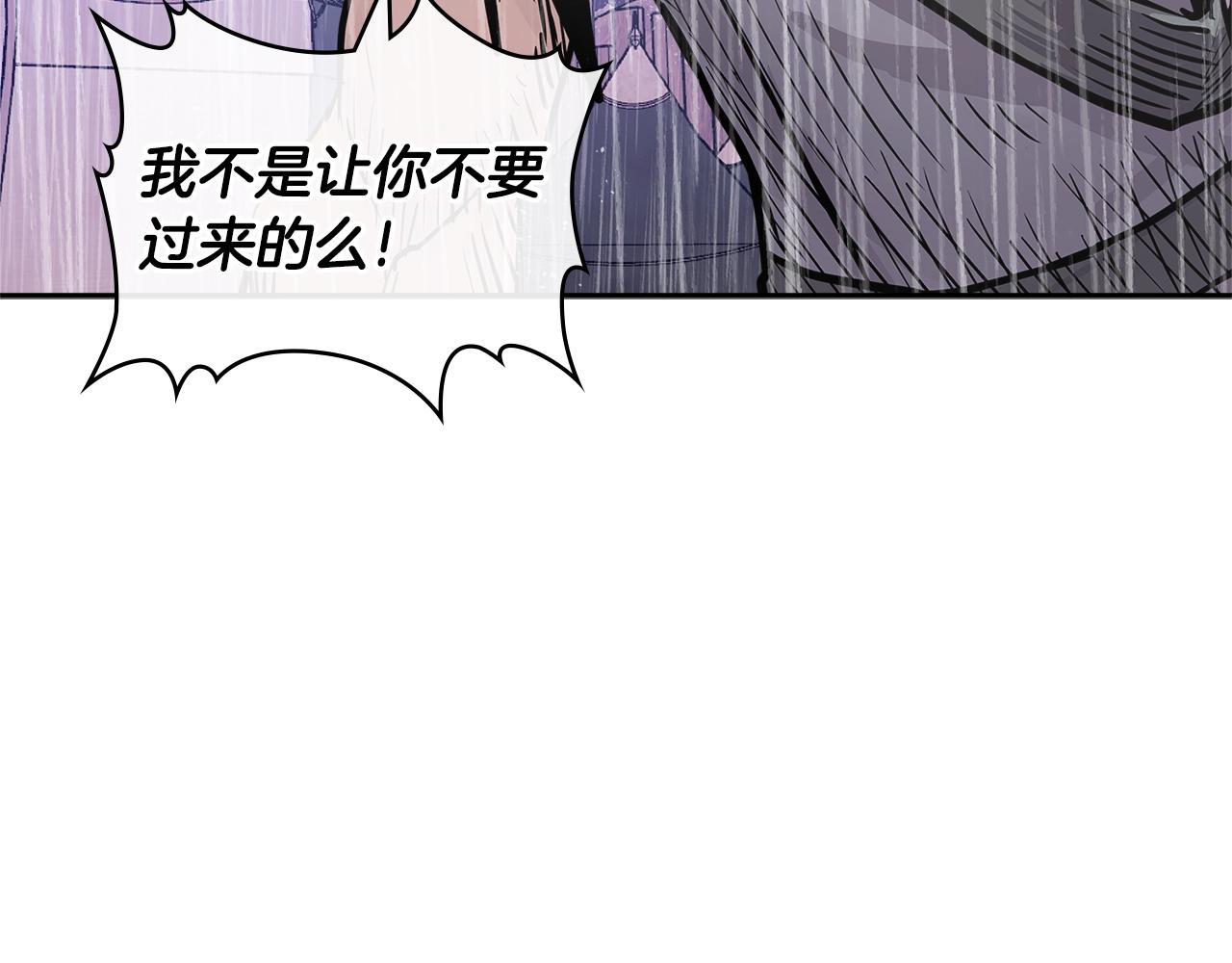 第4季第20话 爆发的野兽86