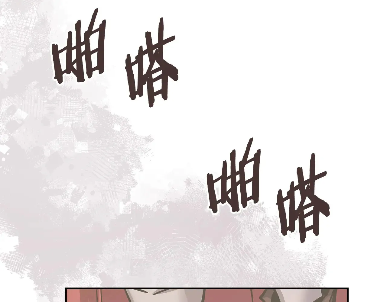 第49话 激怒194