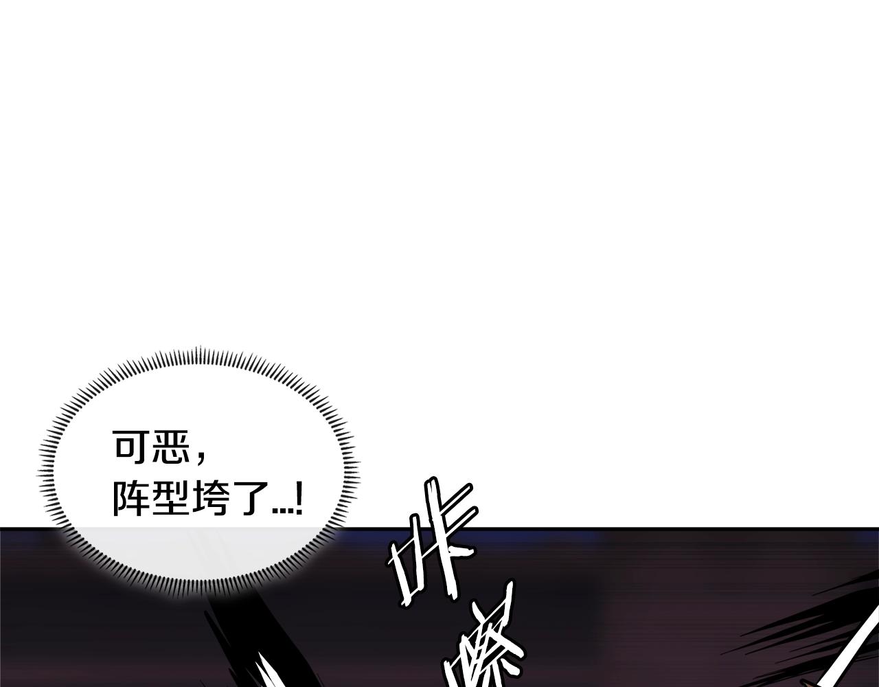 第3季第21话 该结束了140