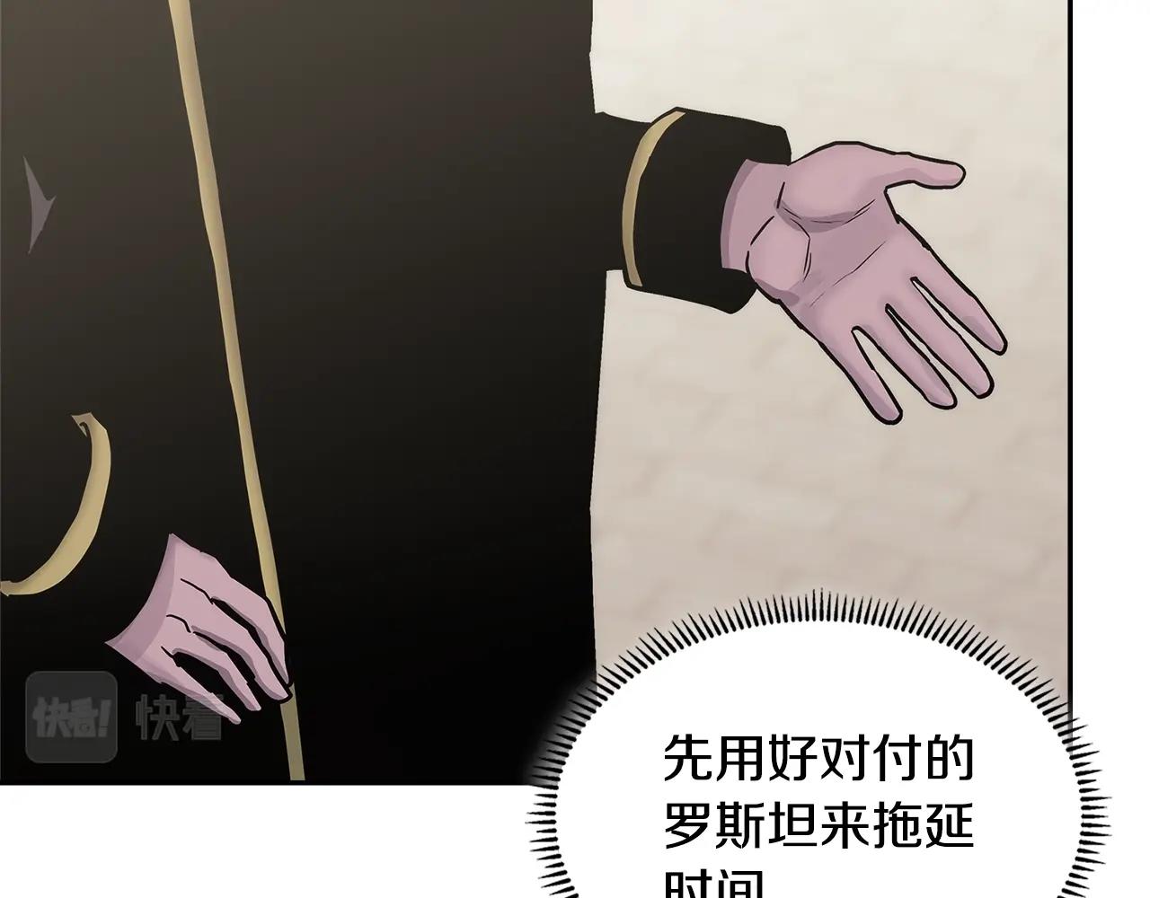 第45话 下套125