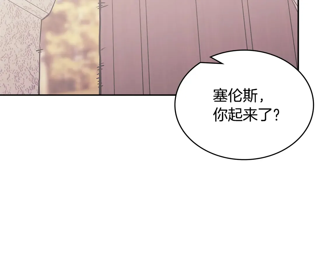 第38话 关联任务116