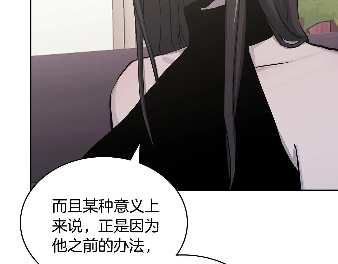 第2话 真实目的14