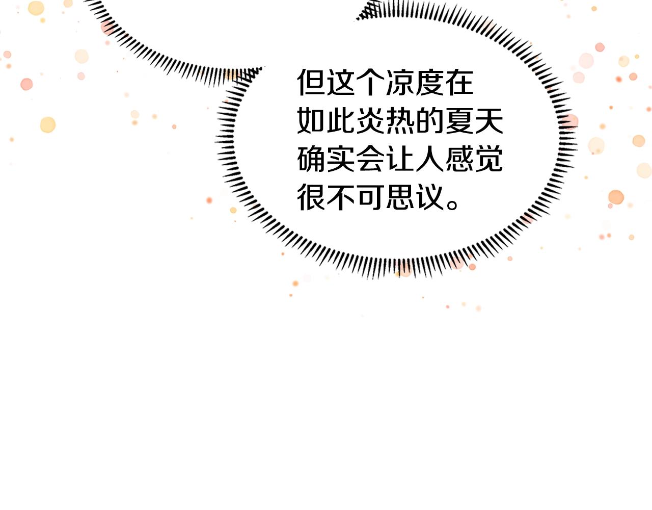 第32话 成功的美食12