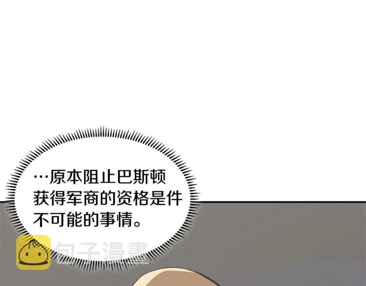 第4季第45话 仇恨47