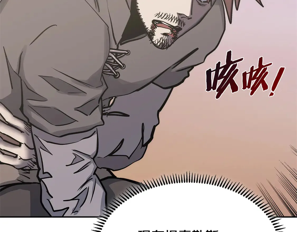 第40话 突发情况217