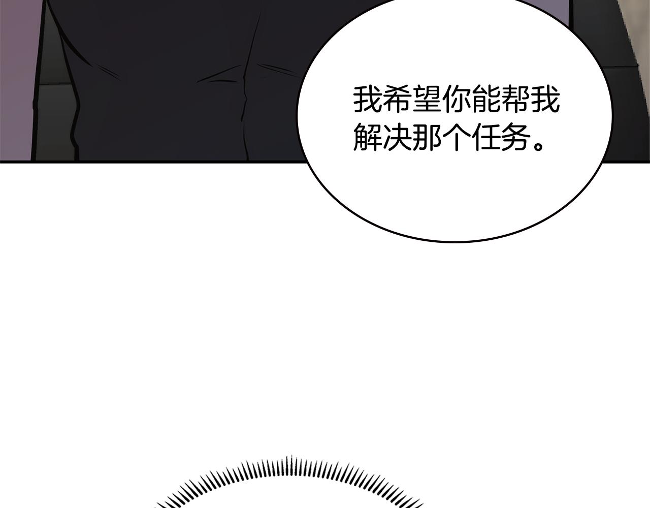 第5话 签约116