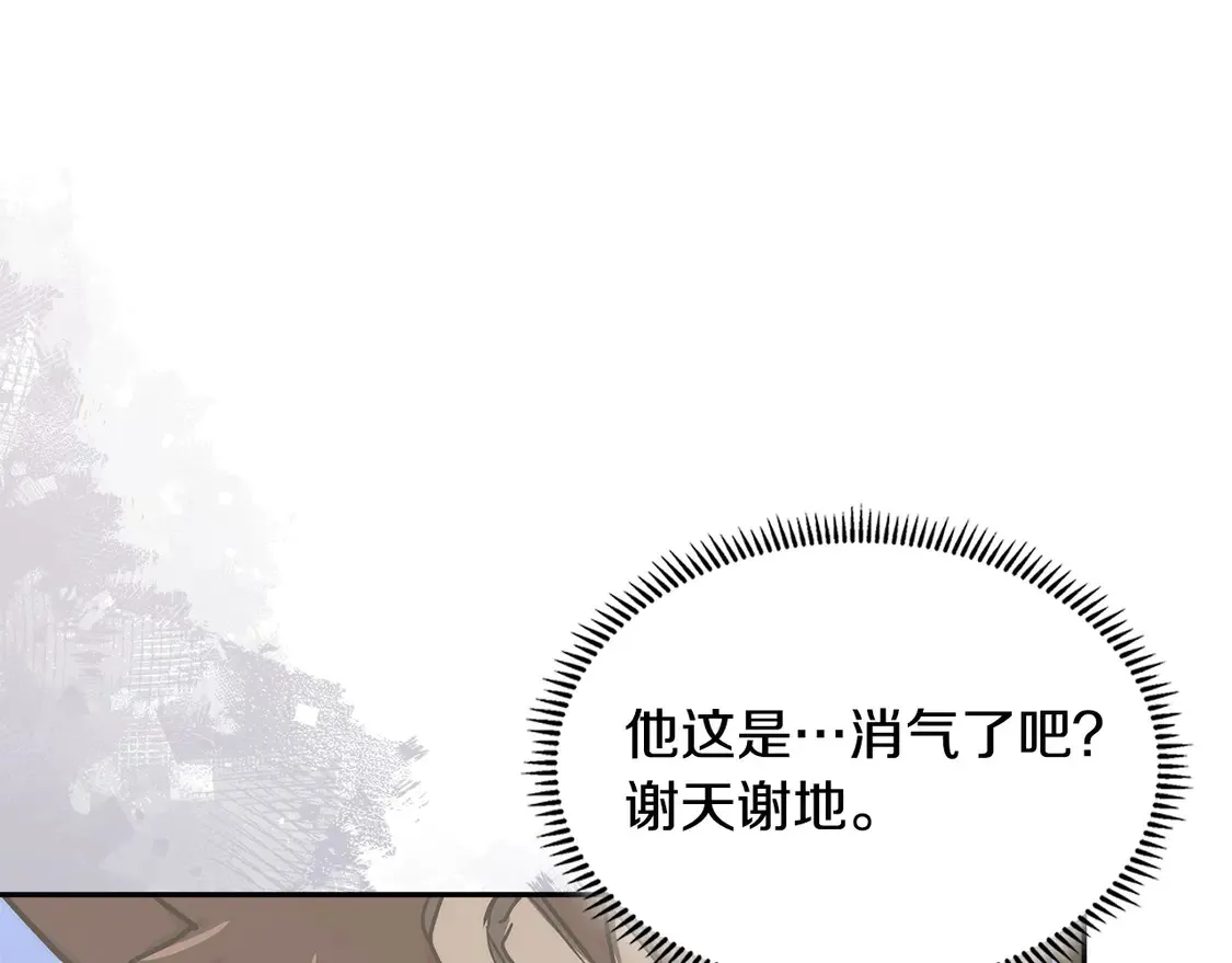 第35话 触发机关113