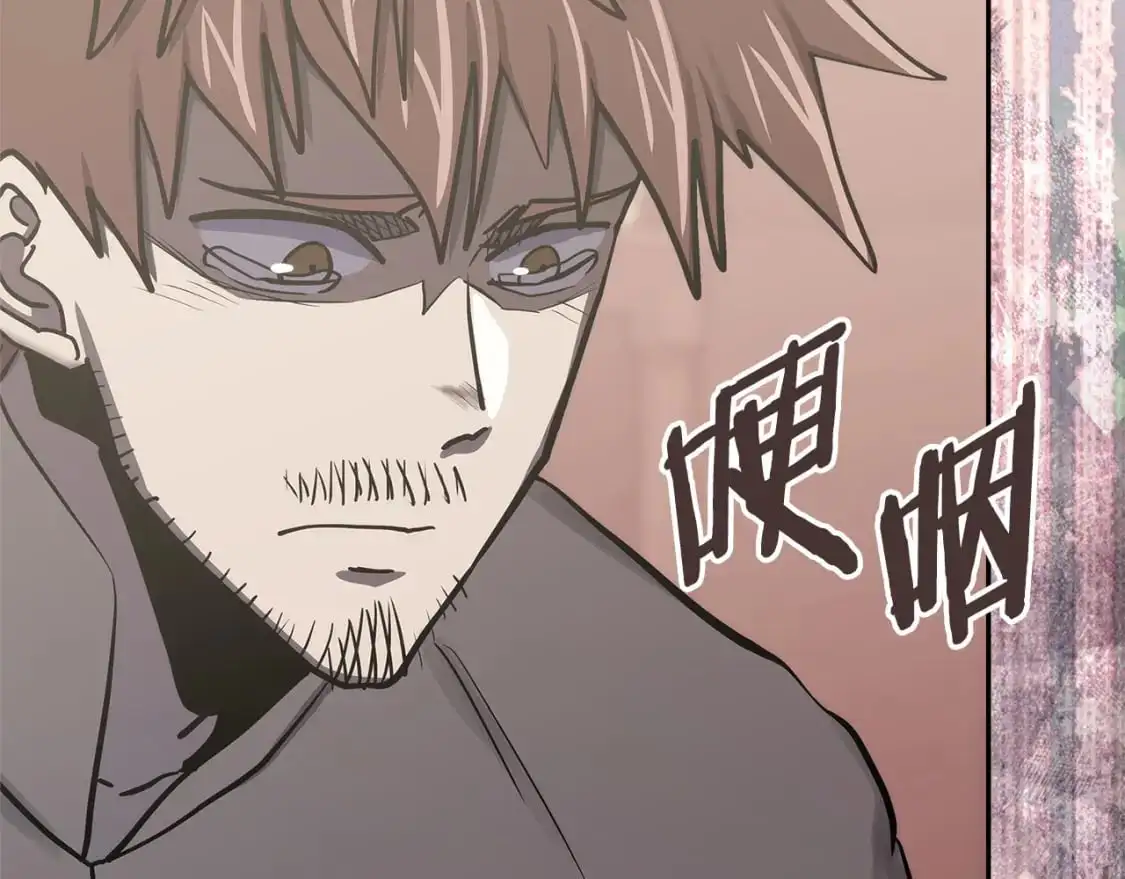 第21话 不该是这样！44