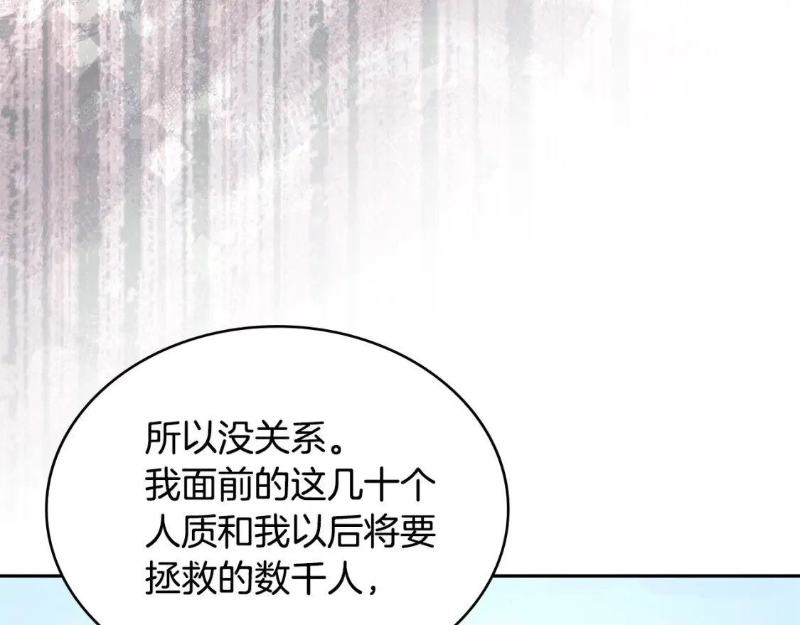 第31话 正面对峙104