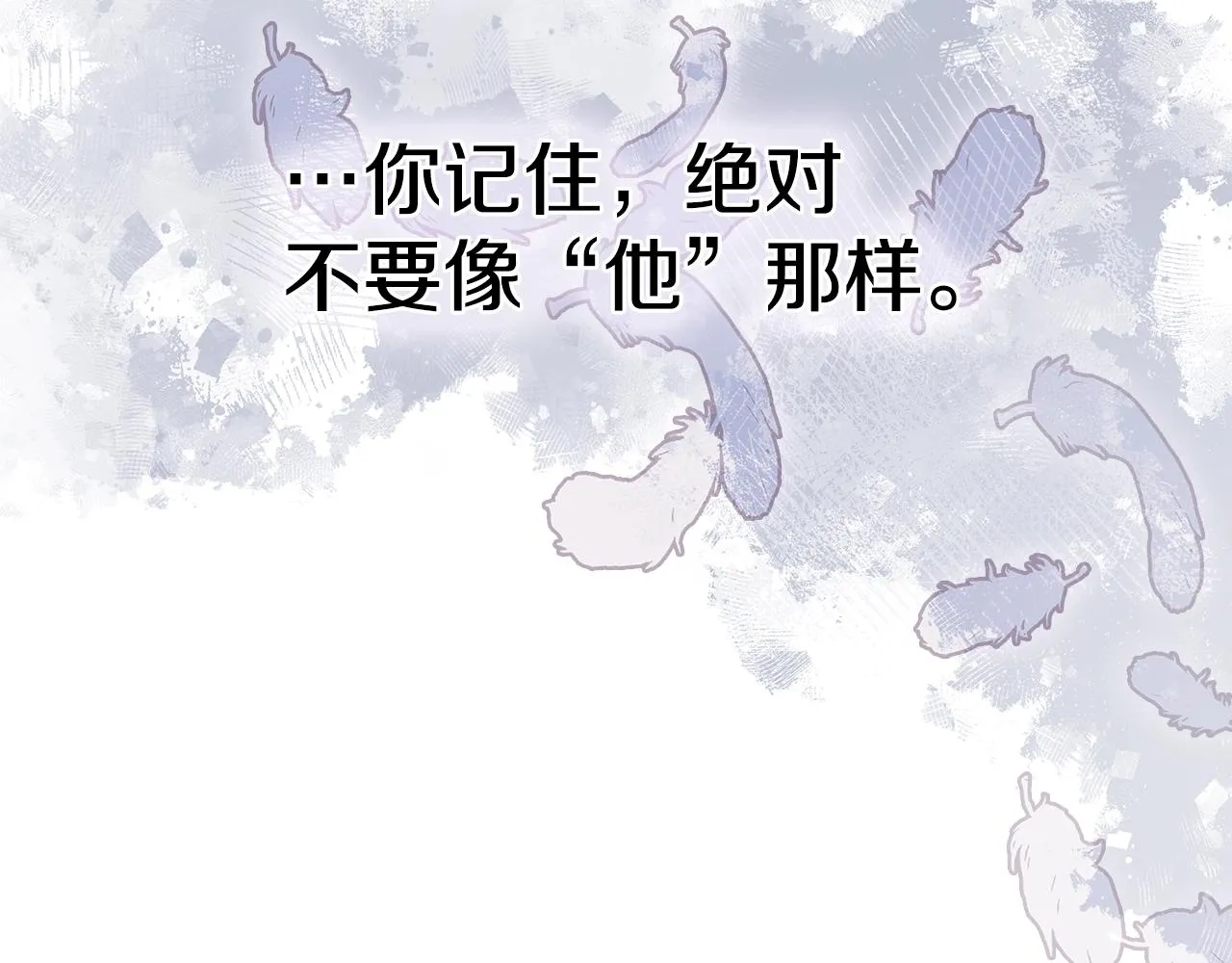 第49话 破坏恋人大作战71