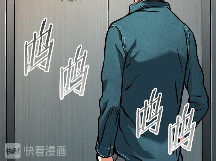 第4话 这个经理过于美貌52