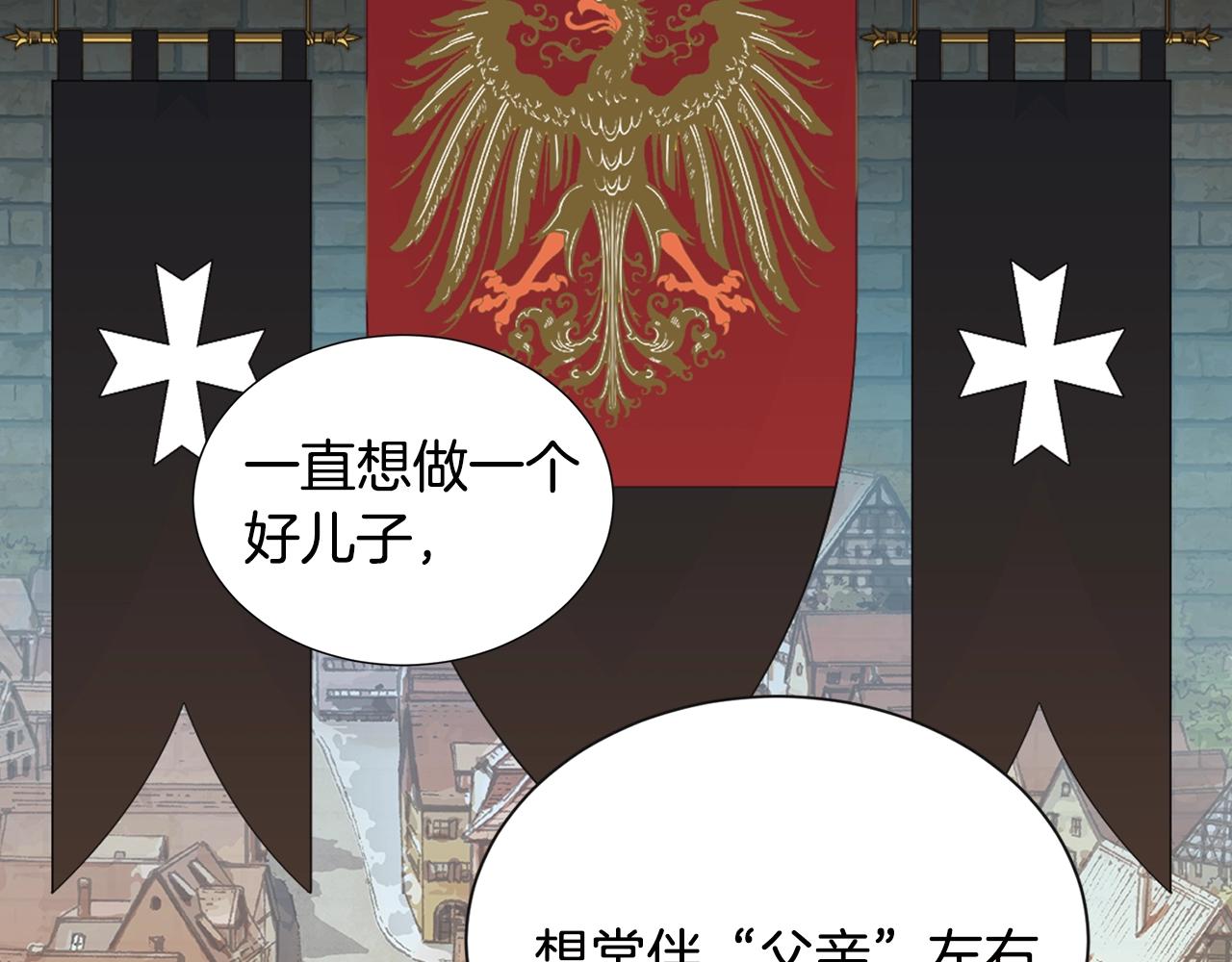第19话 编造谎言5