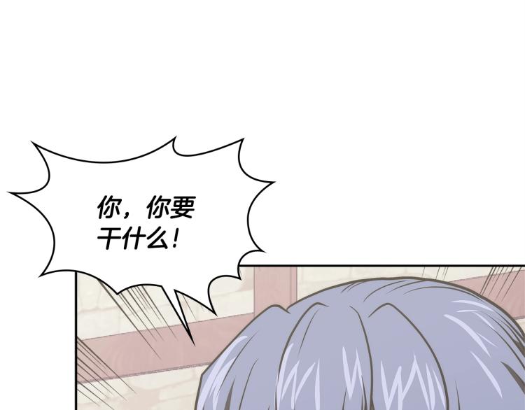 第4季第56话 诬陷138