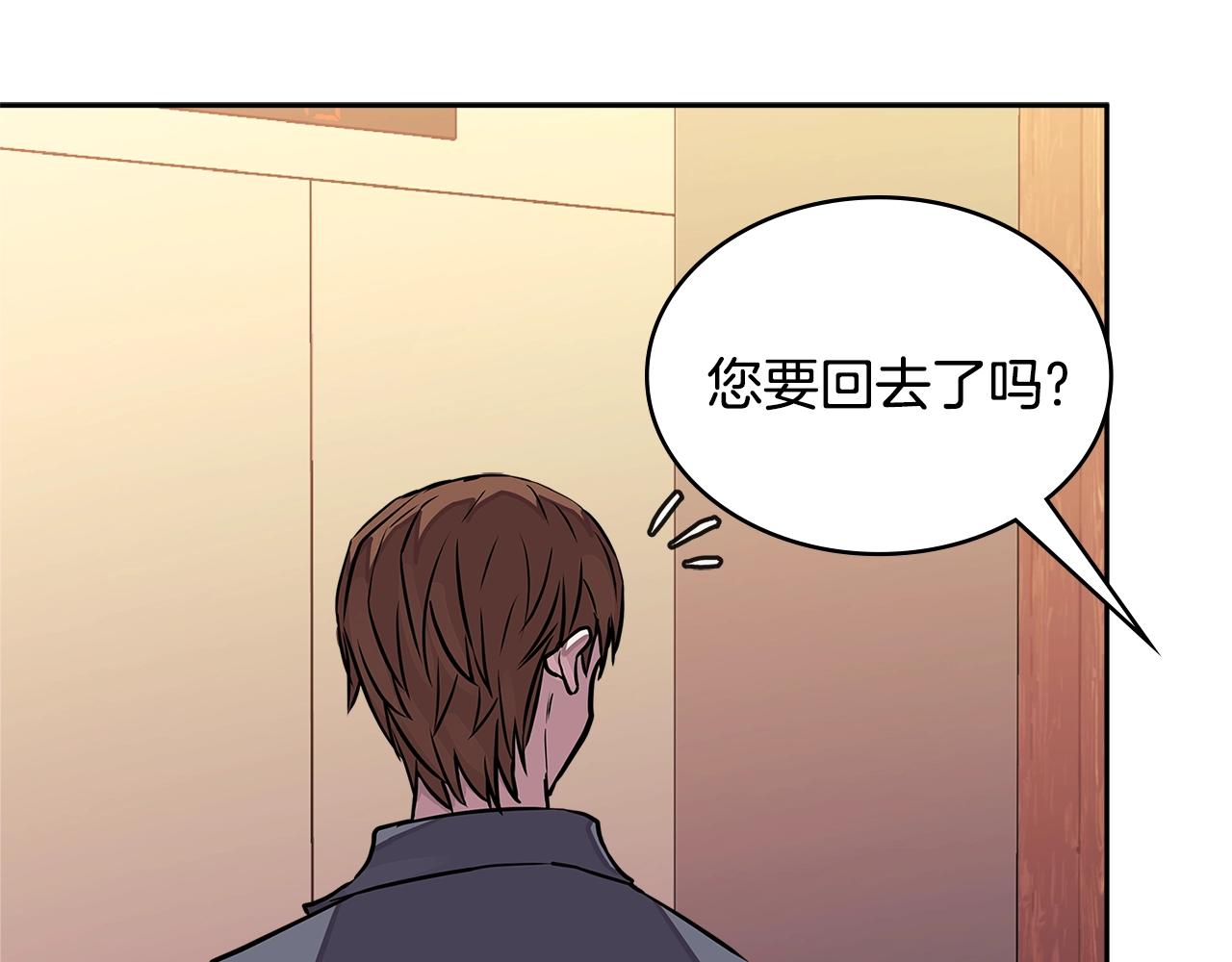 第3季第32话 我恋爱了？114