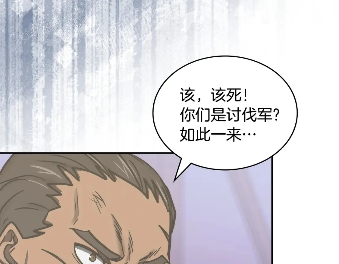 第28话 伪装诱敌166