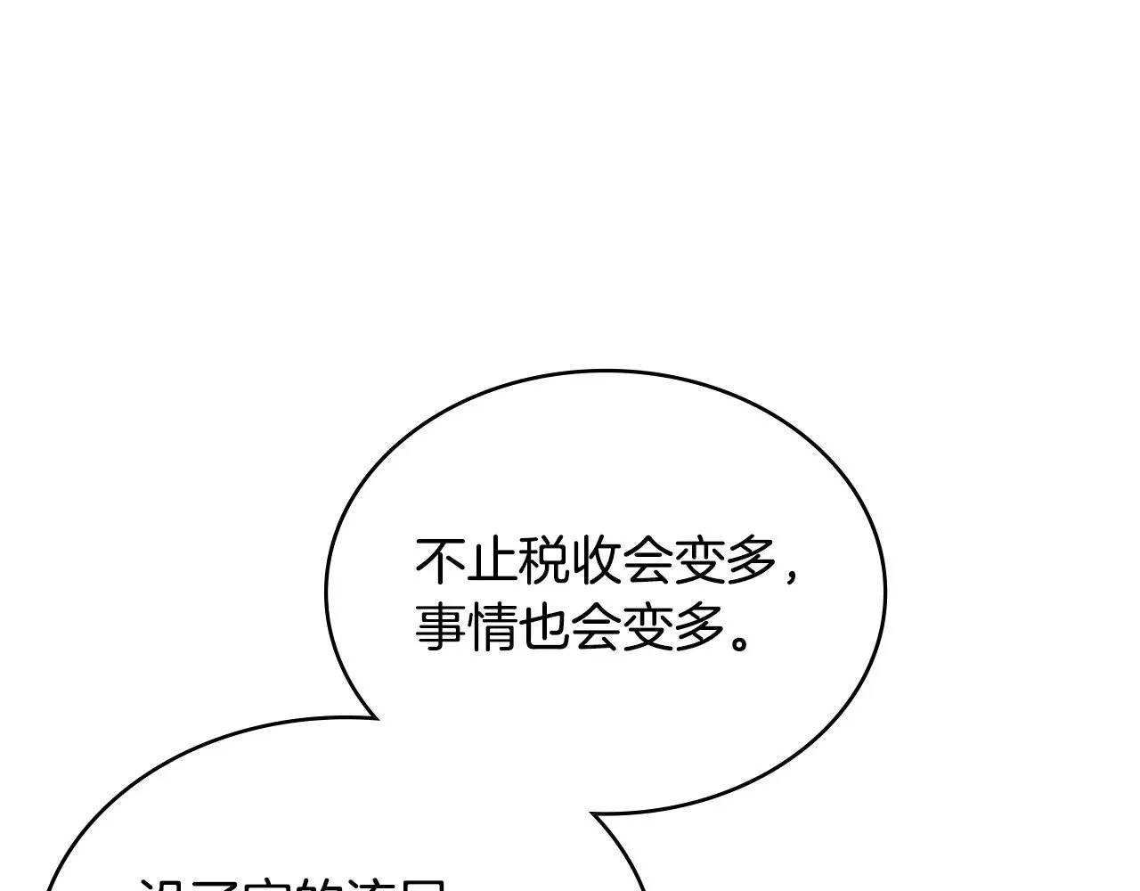 第51话 共同前往65