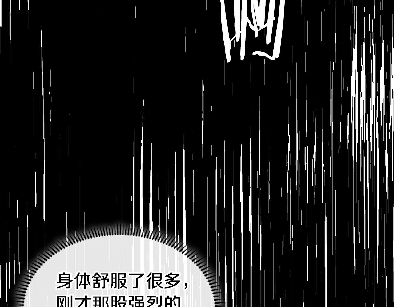 第3季第48话 钞能力！81