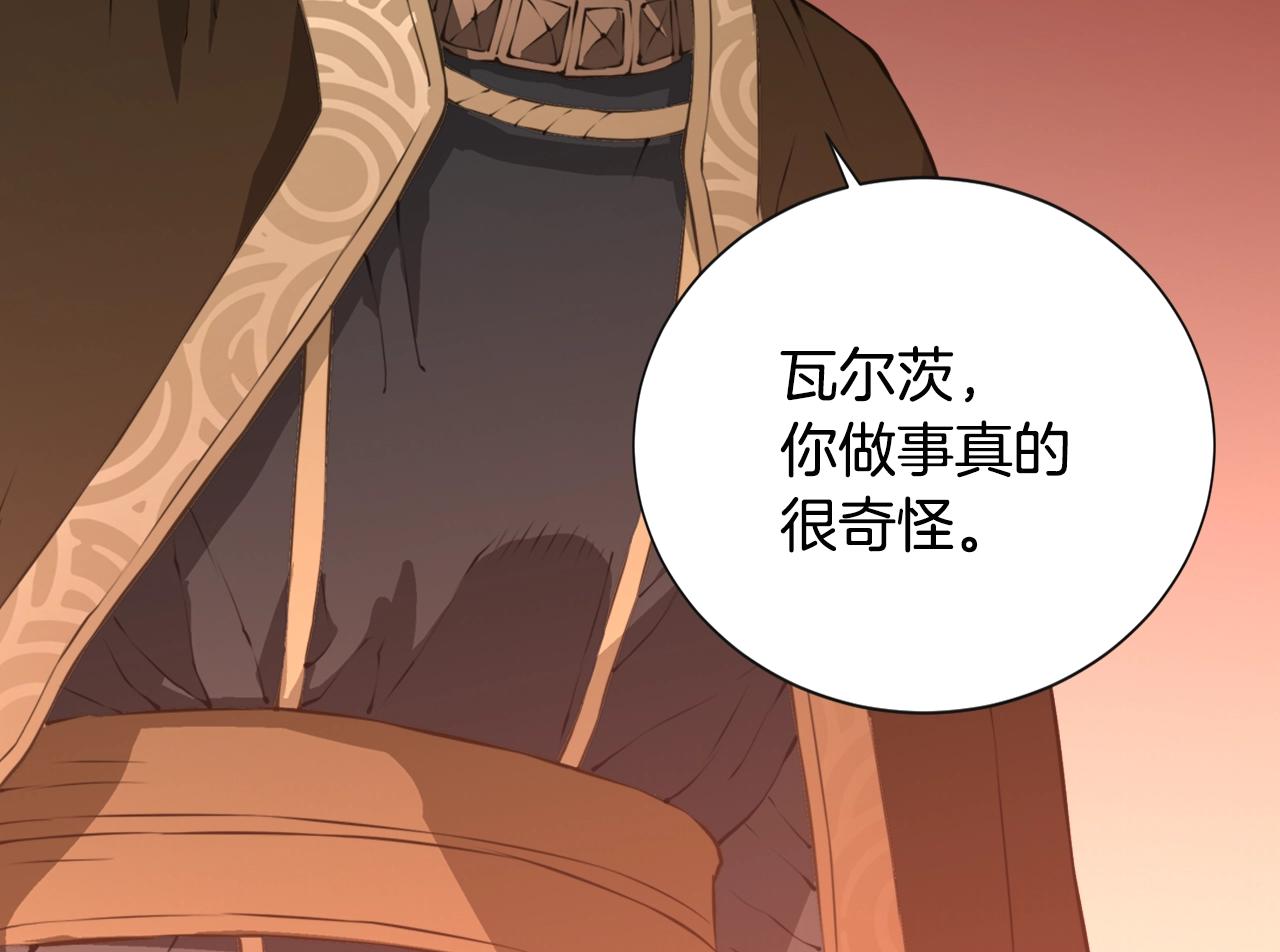 第18话 直面我！98