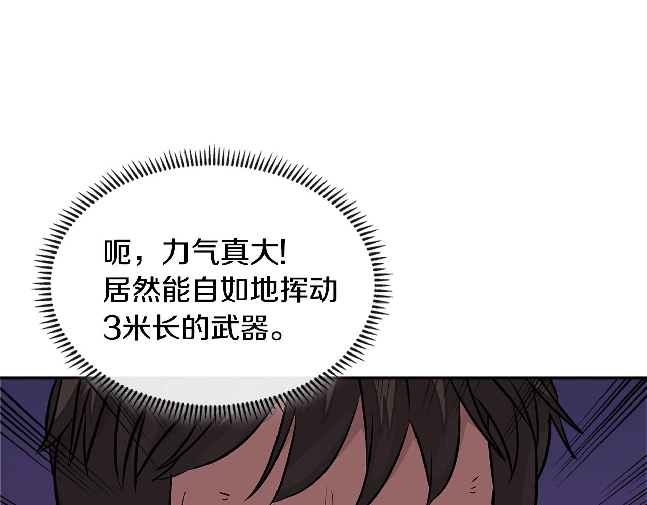 第3季第21话 该结束了51