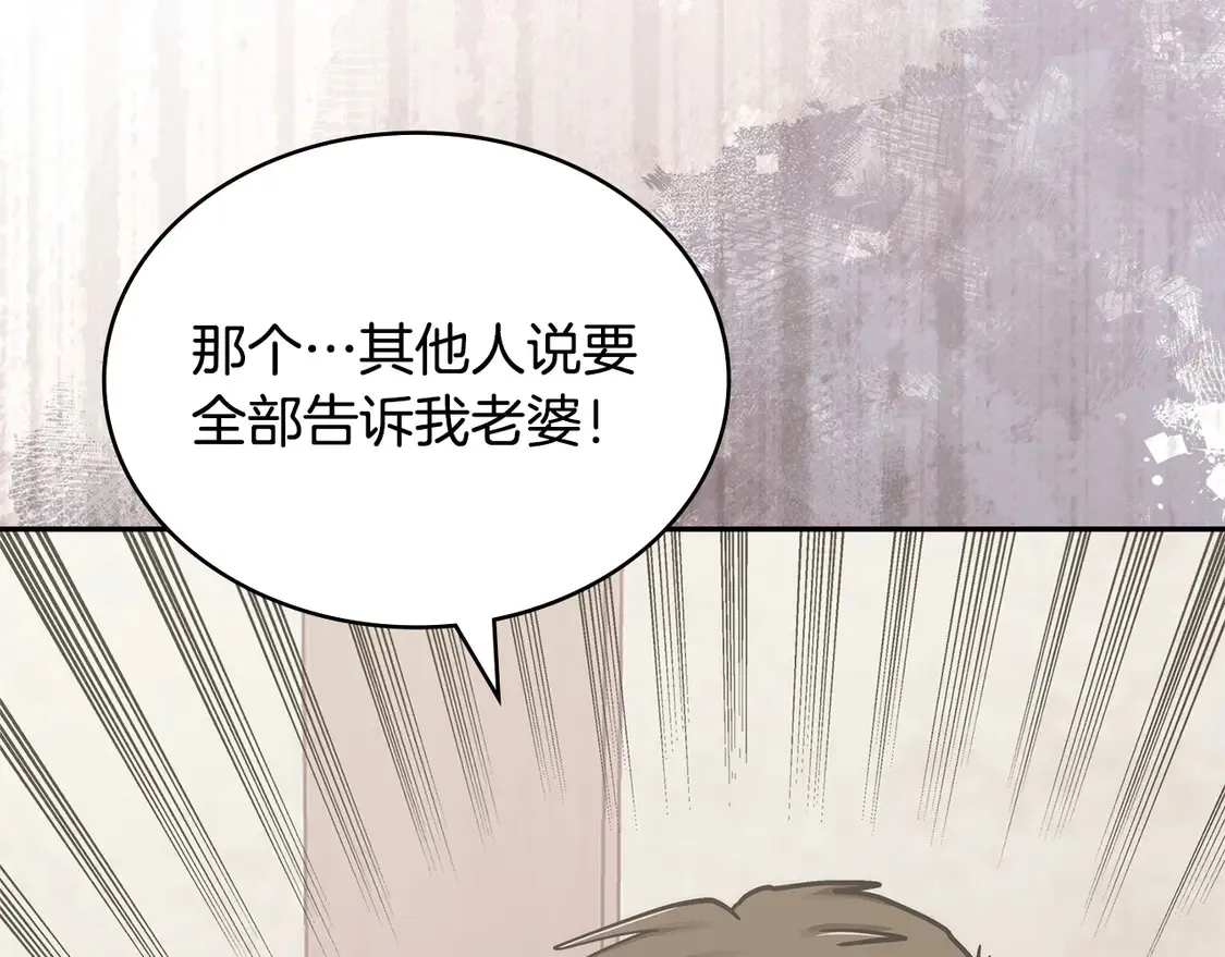 第38话 关联任务55