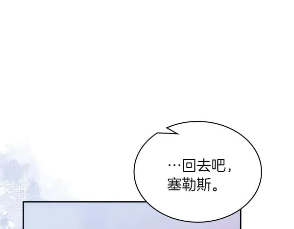 第58话 互相原谅206