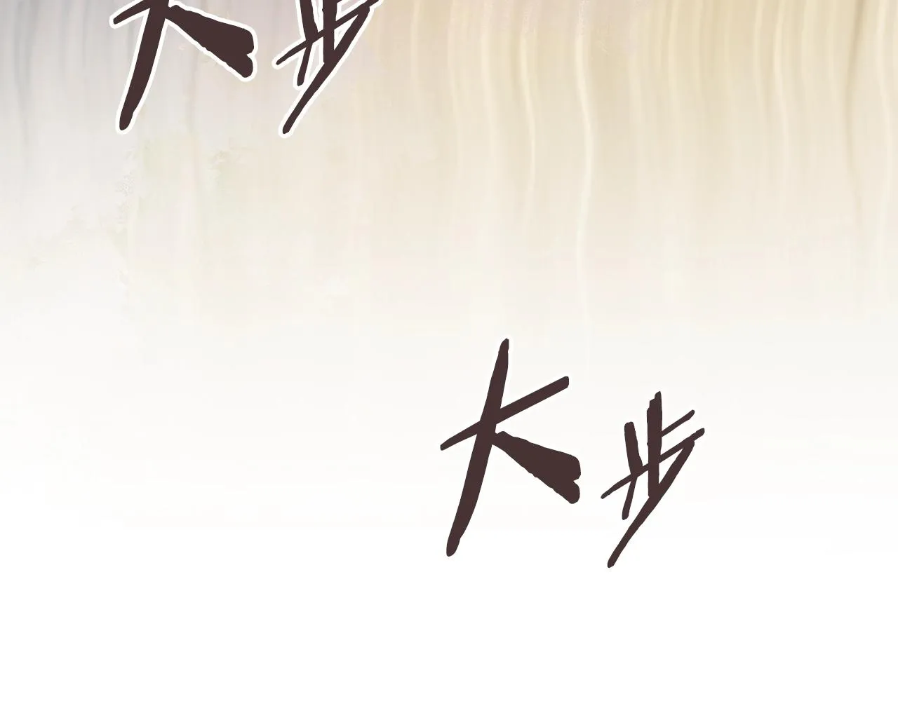 第52话 我想这么做35