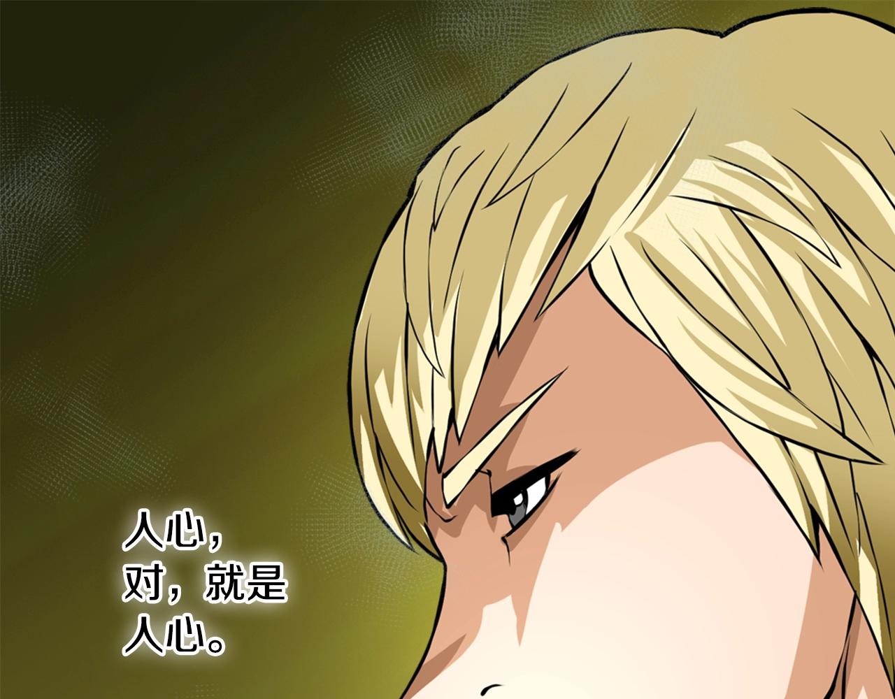 第21话 优秀的新手33