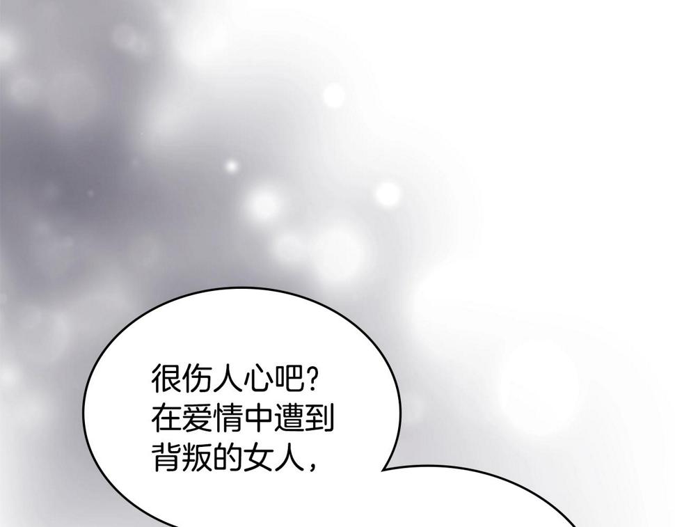 第38话 情况变有利了？78