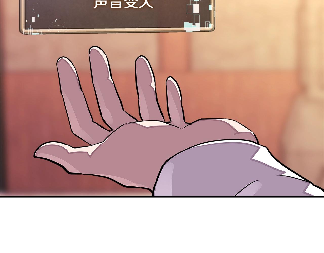第3季第28话 交易灵魂的商人8