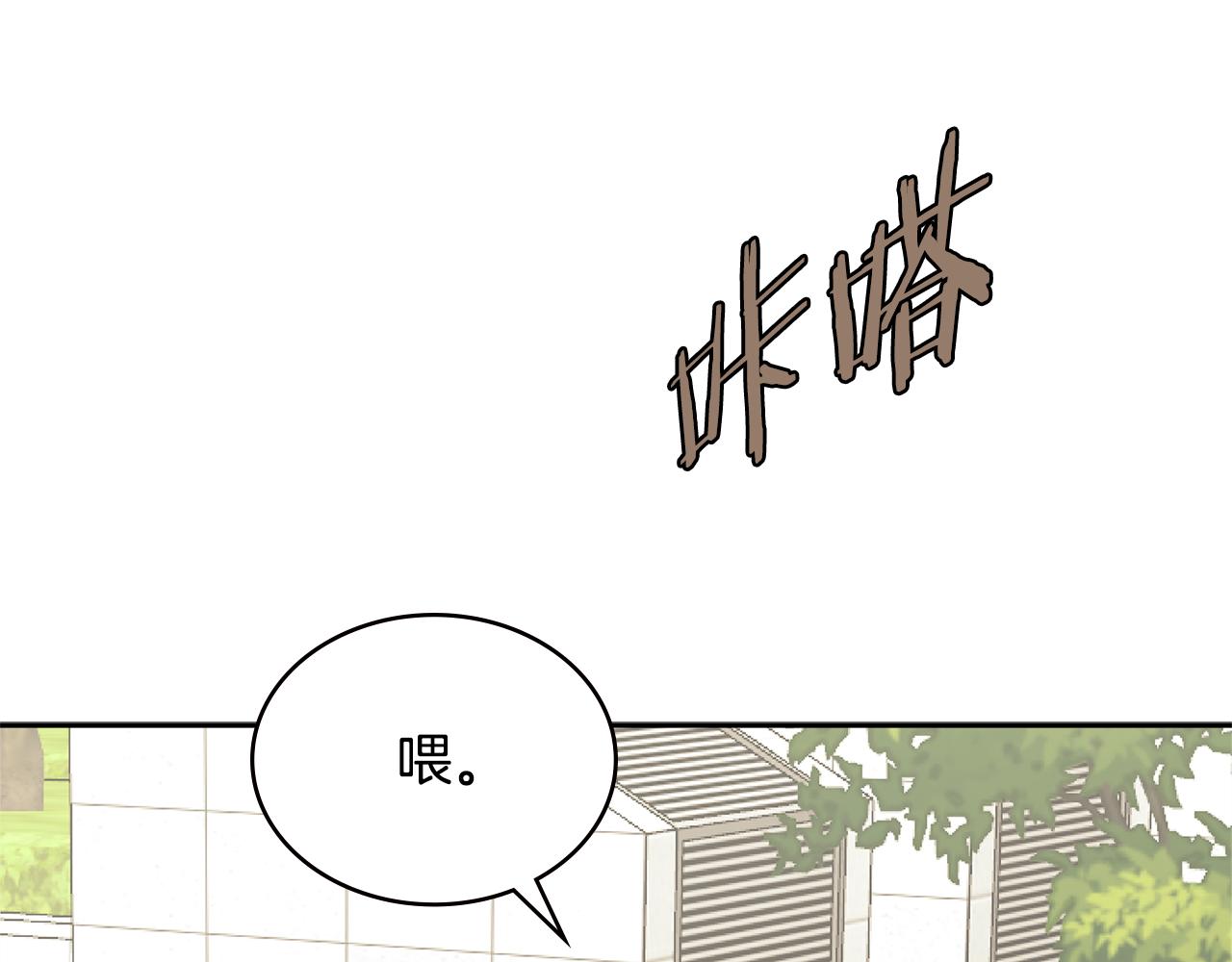 第4话 旧日支配者17