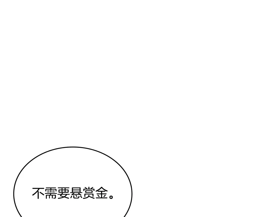 第35话 触发机关106