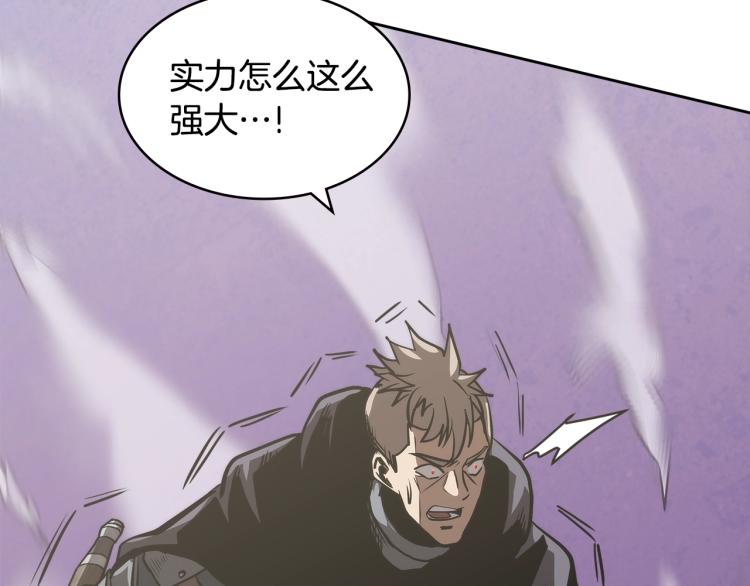 第4季第54话 SSS级？150
