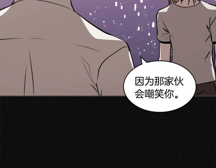第4季第47话 B计划82