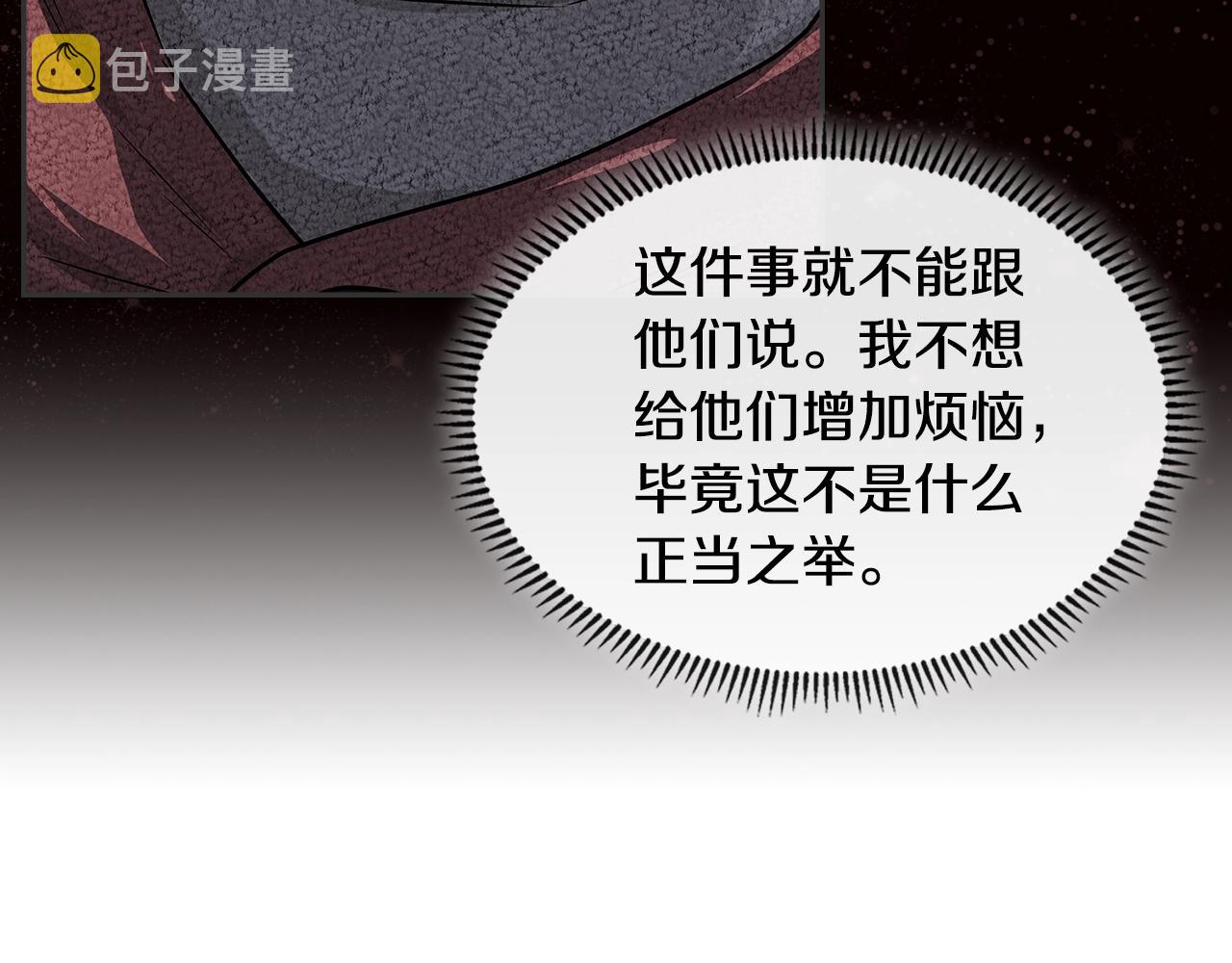 第3季第26话 威胁180