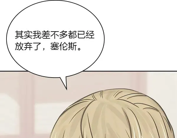 第57话 幸运还是倒霉39