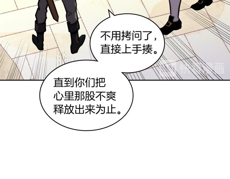 第4季第40话 恐怖的团长149