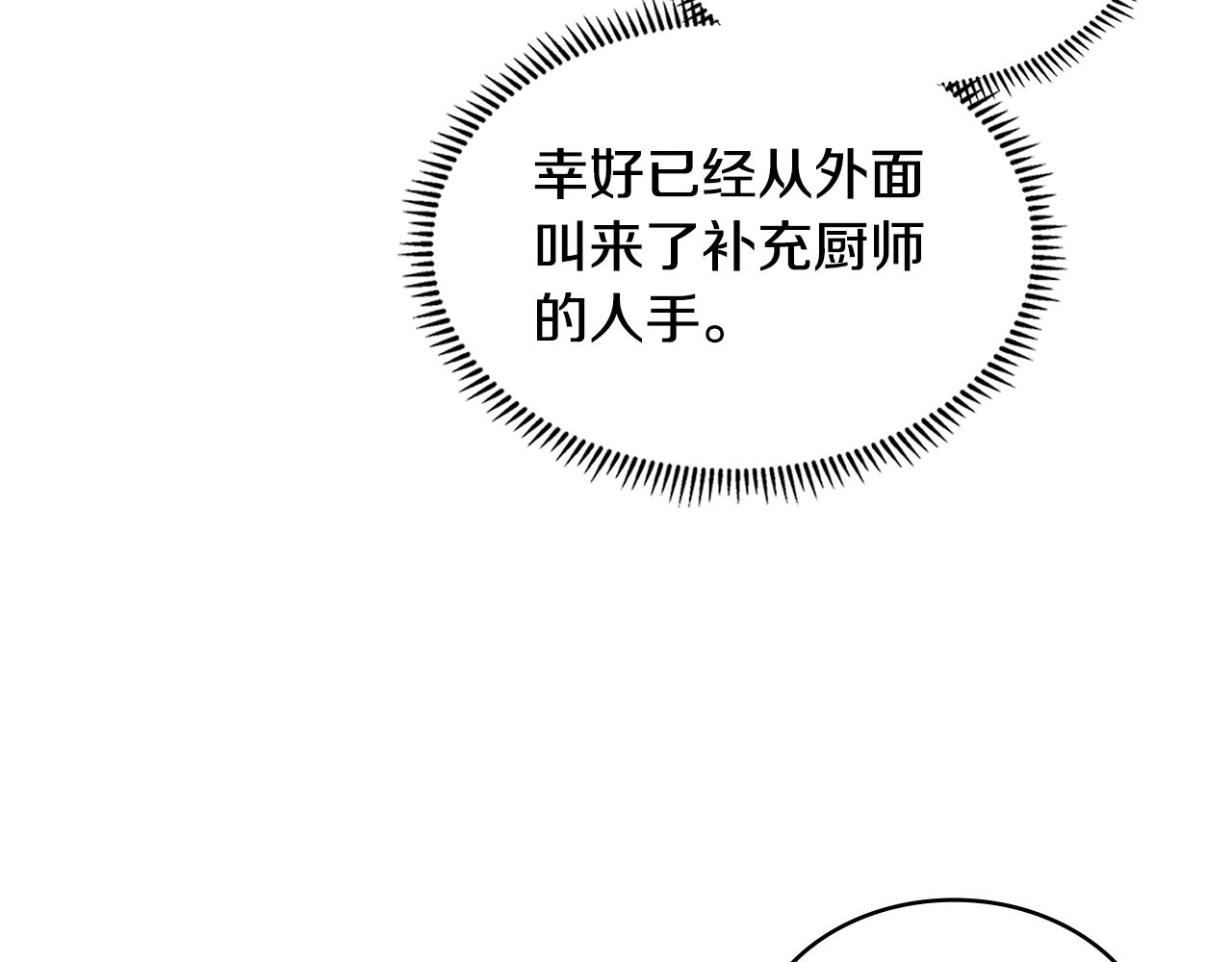 第29话 你相信光吗178